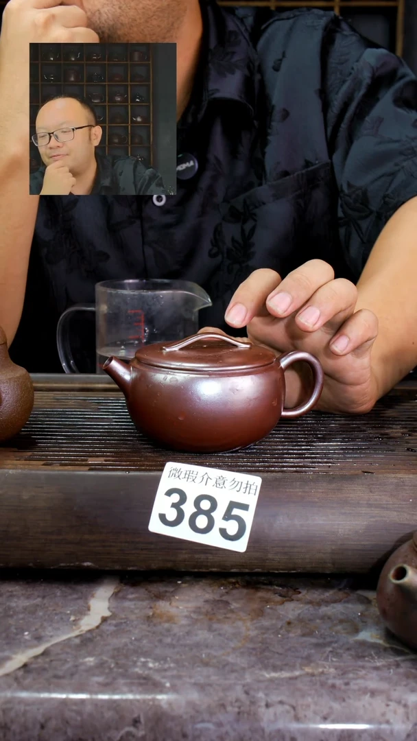 壶四大名陶钦州坭兴陶385
