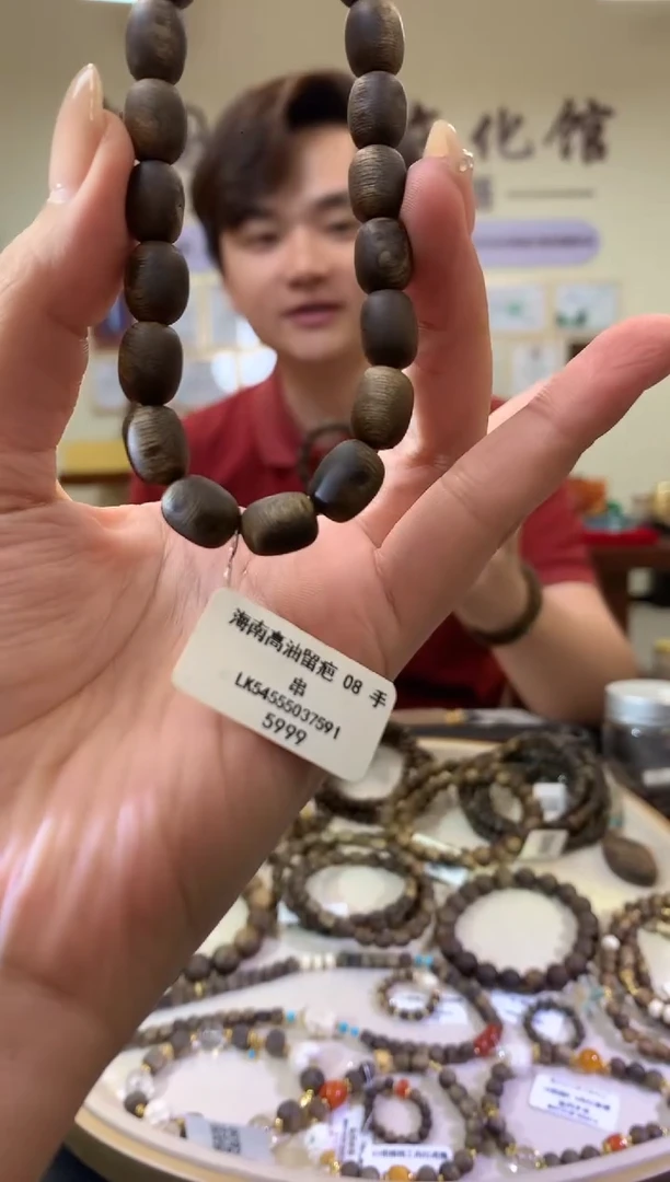 沉香手串W313|360