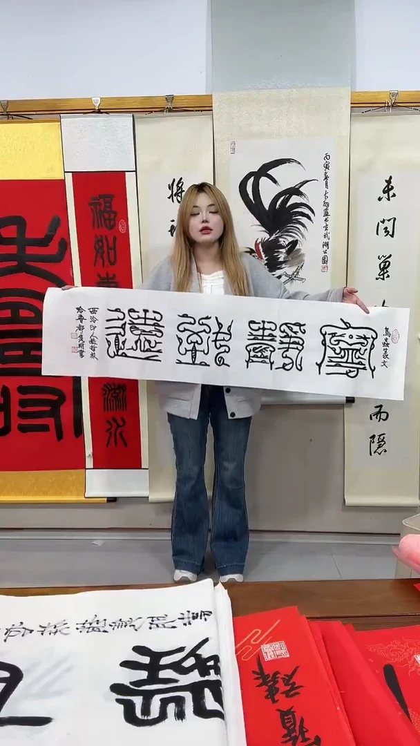 书法赵老师书法作品一件