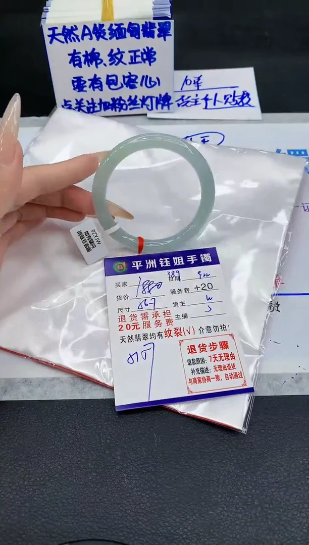 未镶嵌手镯翡翠111111111