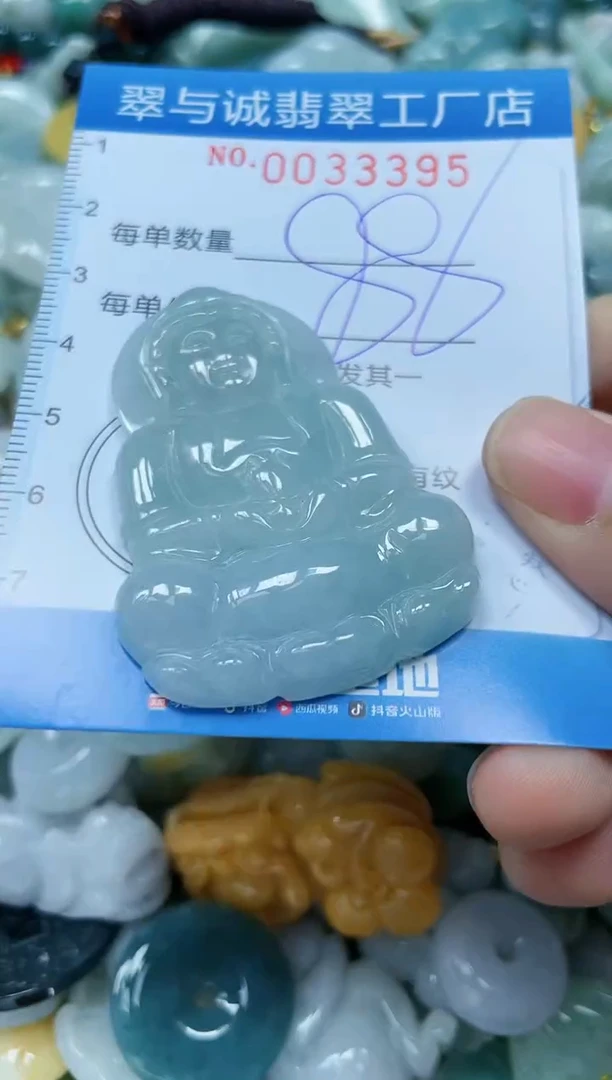 【闪购商品】翡翠颈饰未镶嵌闪购0033395