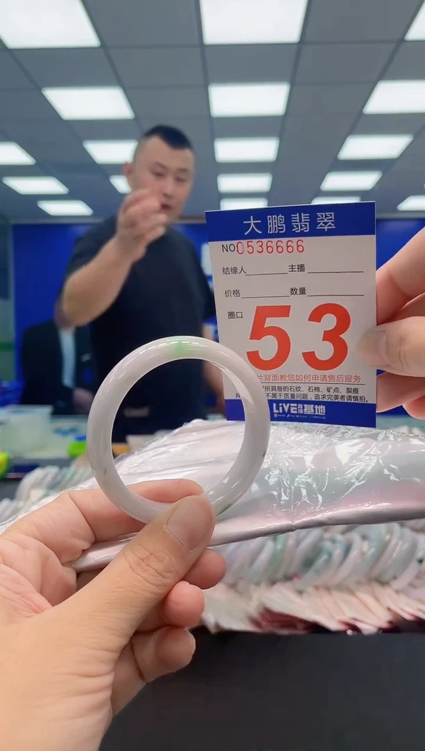 翡翠手镯未镶嵌 AAAAAAAAA