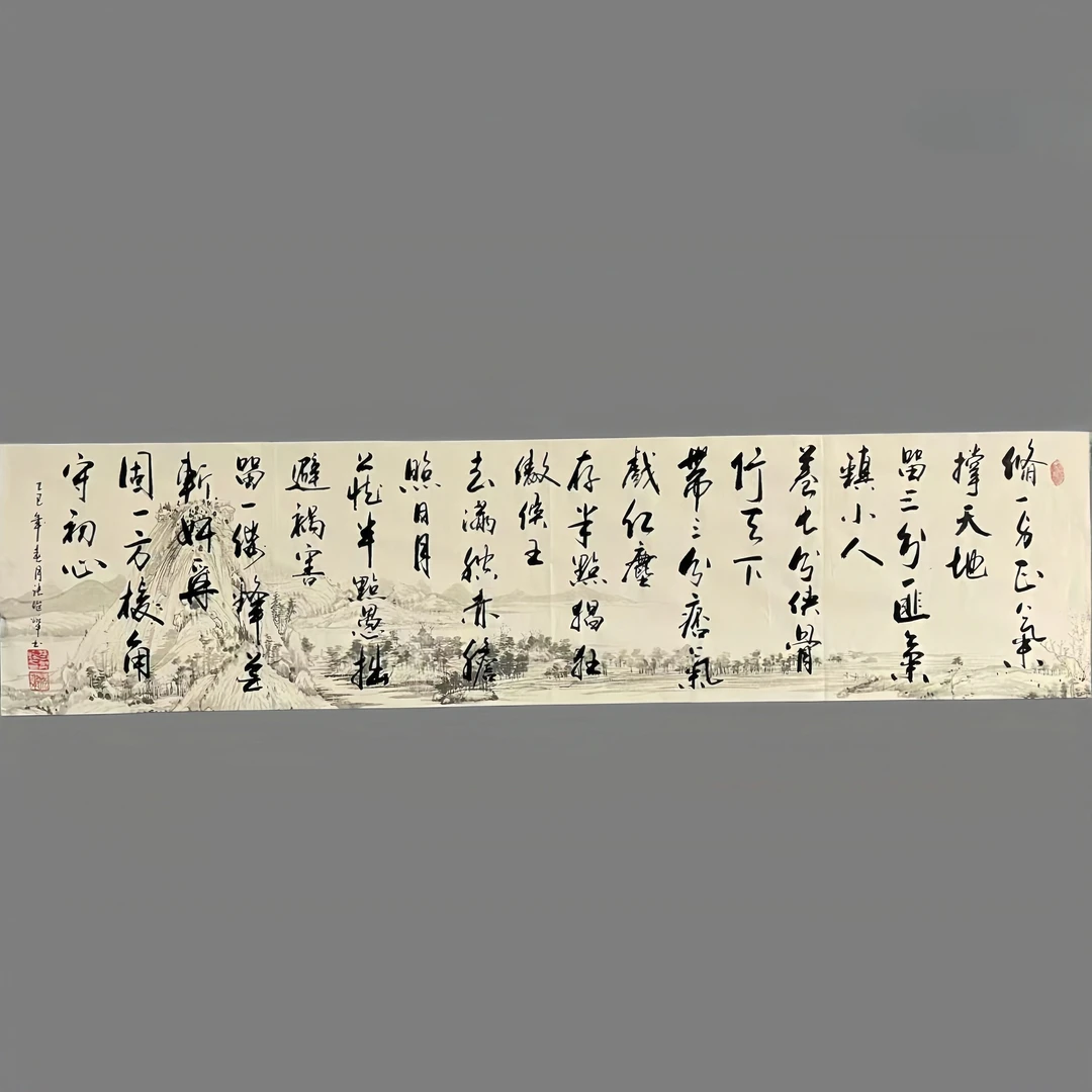 （初心）装饰字画无框无装裱宣纸diy字章图片仅供参考书画