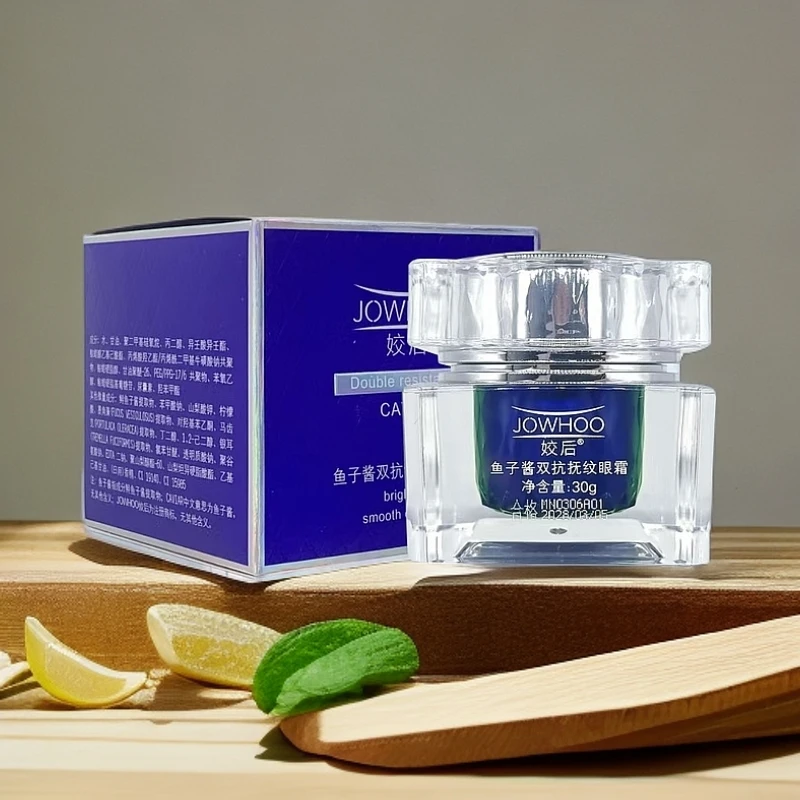 姣后鱼子酱双抗眼霜