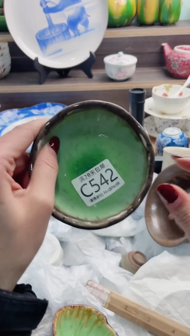 【闪购商品】C542***********