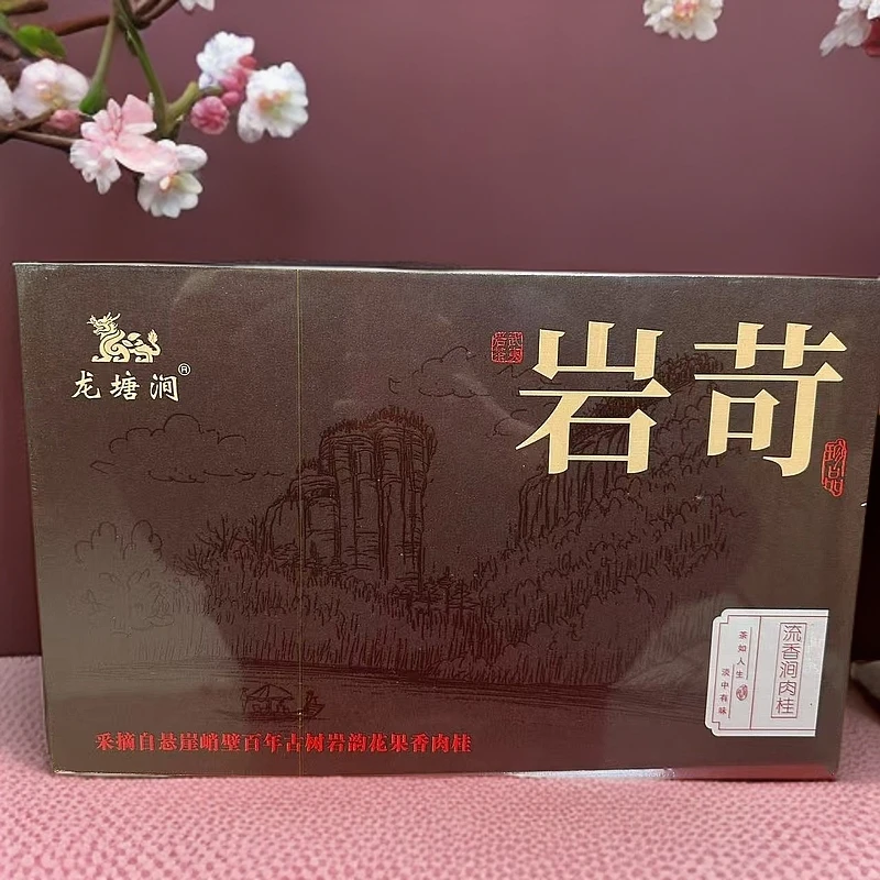 【岩苛 255g】流香涧肉桂武夷岩茶