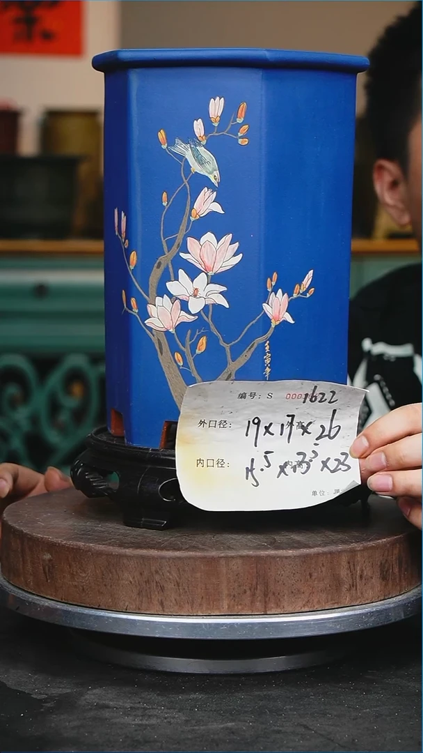 紫砂花盆花卉园艺1622+s