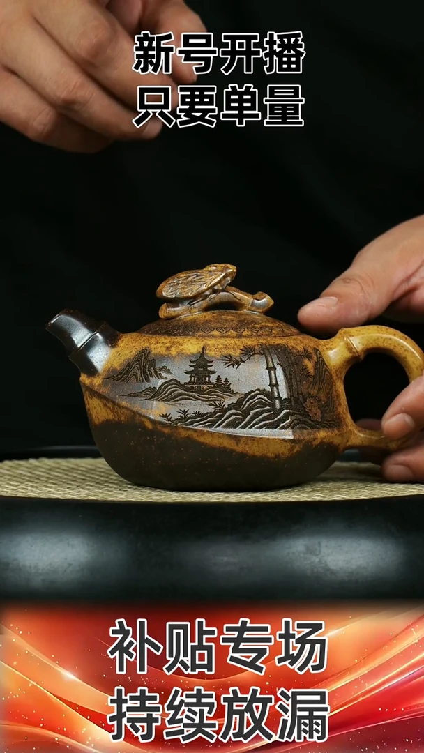茶壶紫砂 龙骨金砂 知足常乐