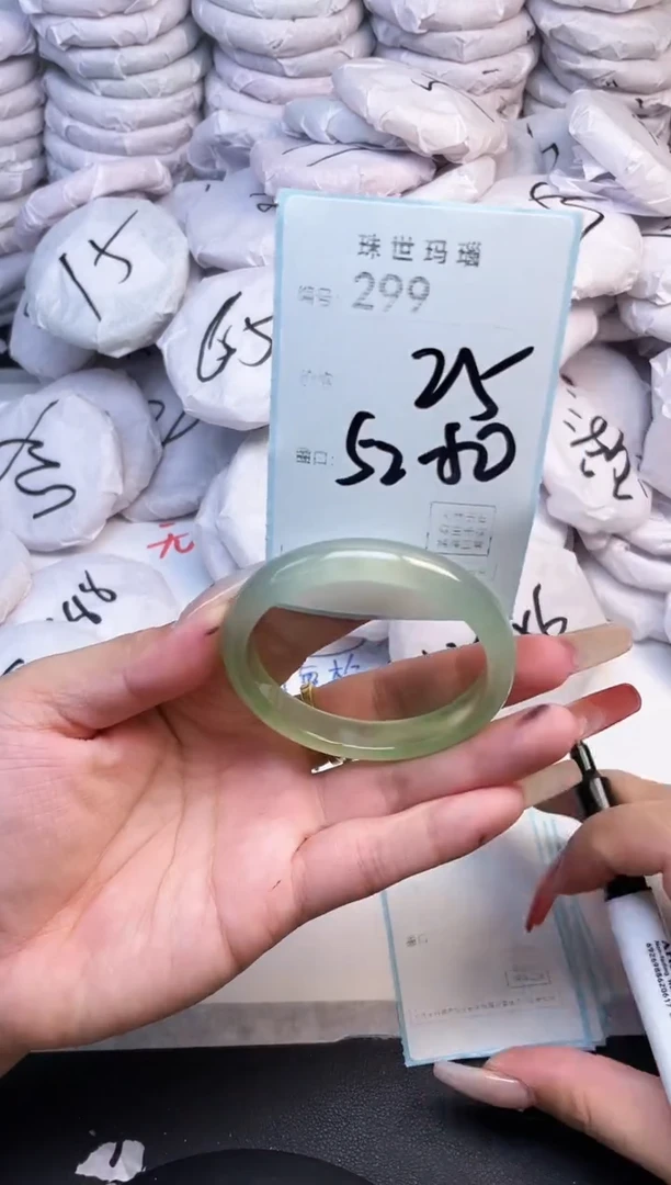 手镯玛瑙/玉髓未镶嵌299