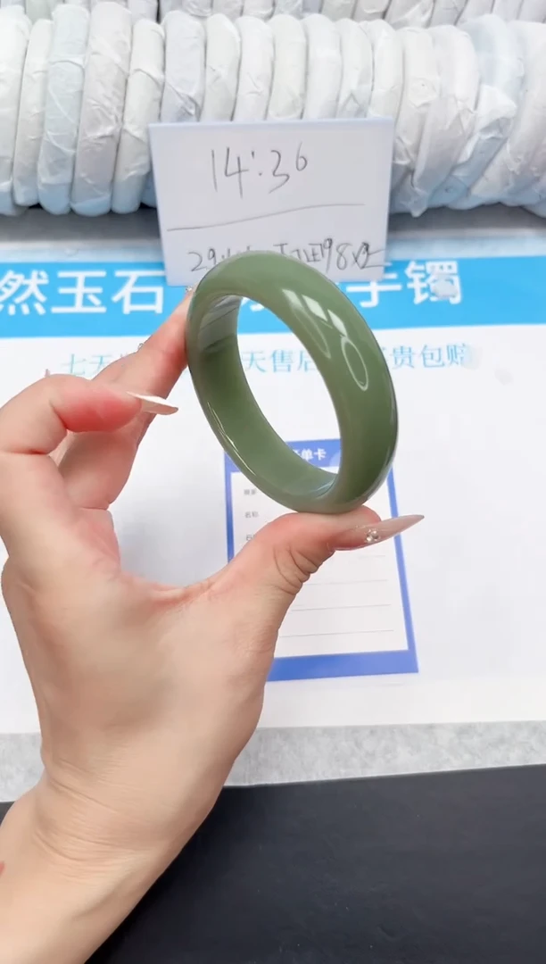 手镯石英质玉未镶嵌54-56.5HS