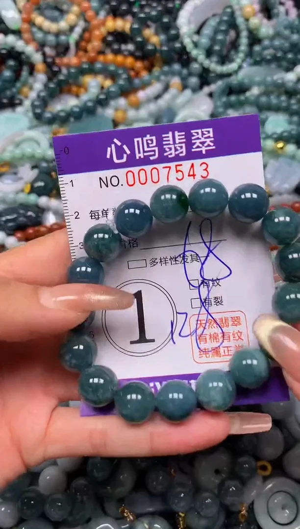 颈饰未镶嵌翡翠闪购007543