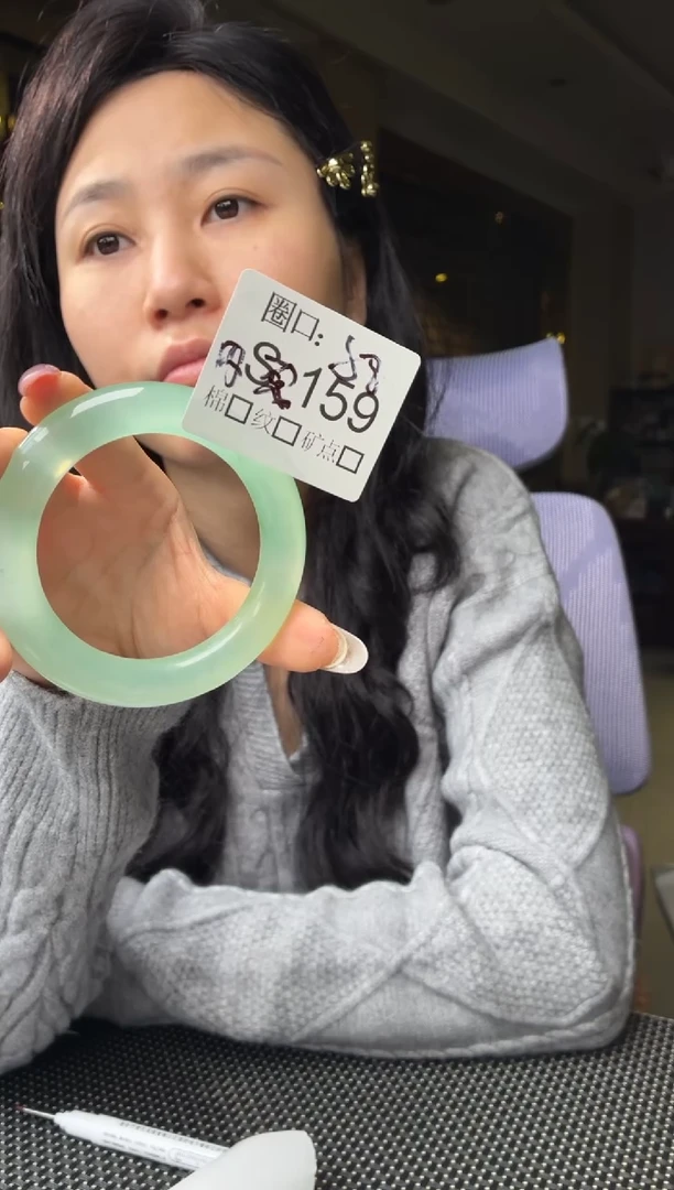 喵****?闪购链接一物一截图S159
