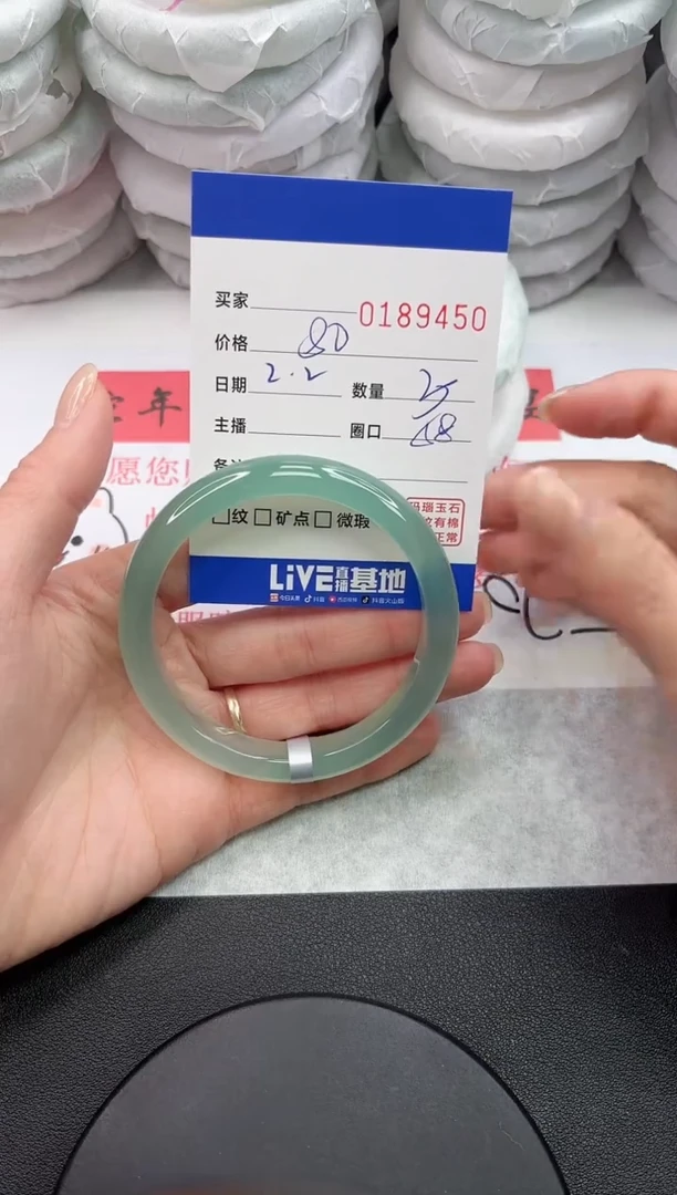 【闪购商品】玛瑙/玉髓手镯未镶嵌9450
