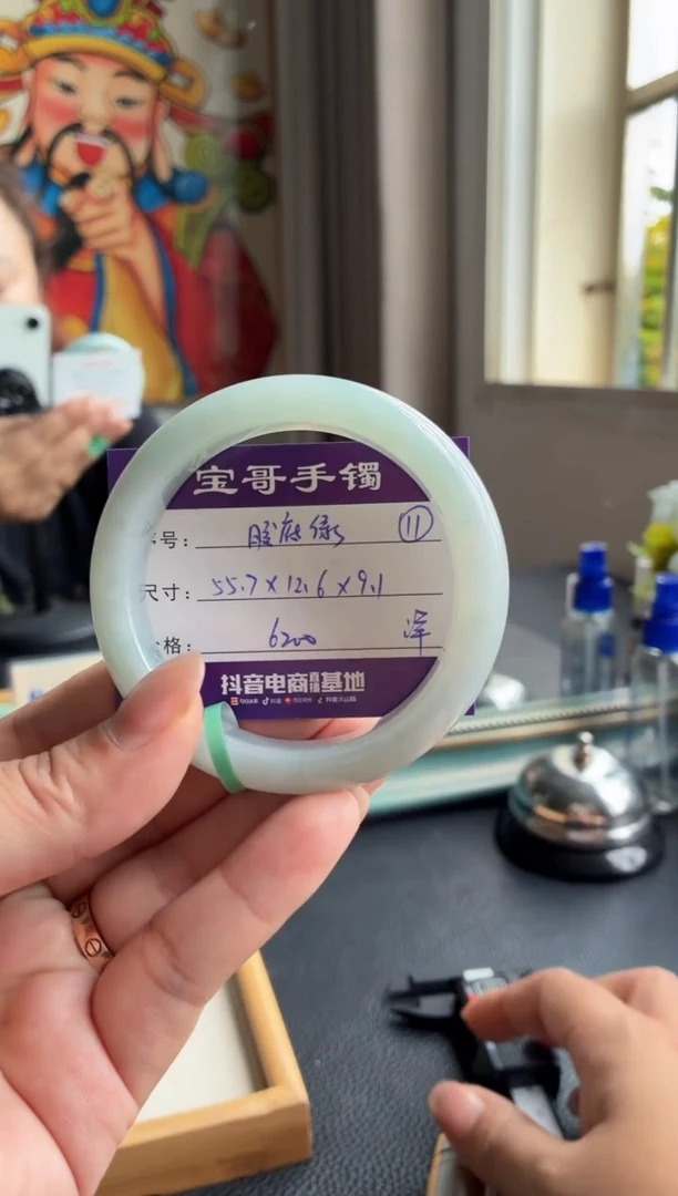 未镶嵌手镯翡翠翡翠手镯 11