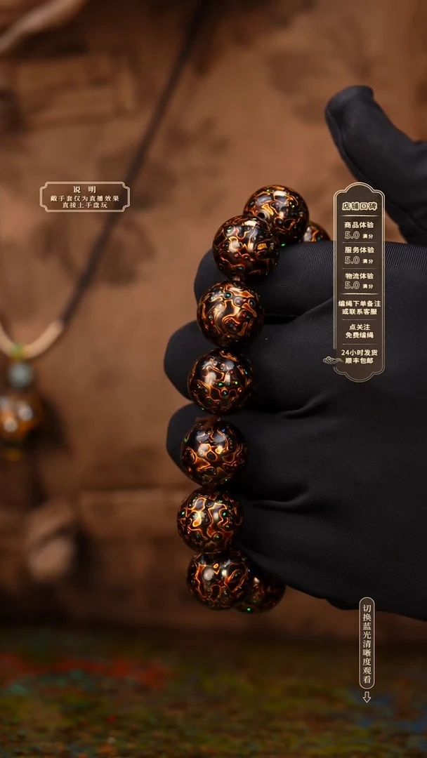 宸懿大漆/手串/1.5cm*13+1   296