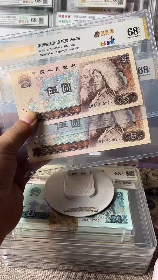 玉***?805双豹子2张65559996-65559995