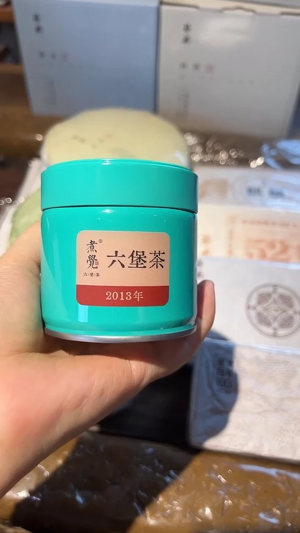 2013年金花六堡50克