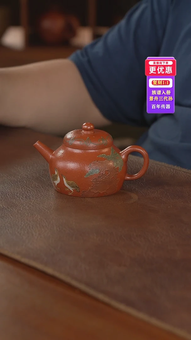 茶壶紫砂紫砂壶紫砂壶
