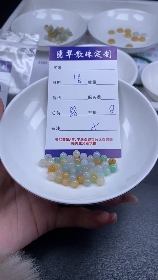 颈饰未镶嵌翡翠贞城散珠批发DIY编制多样性发货