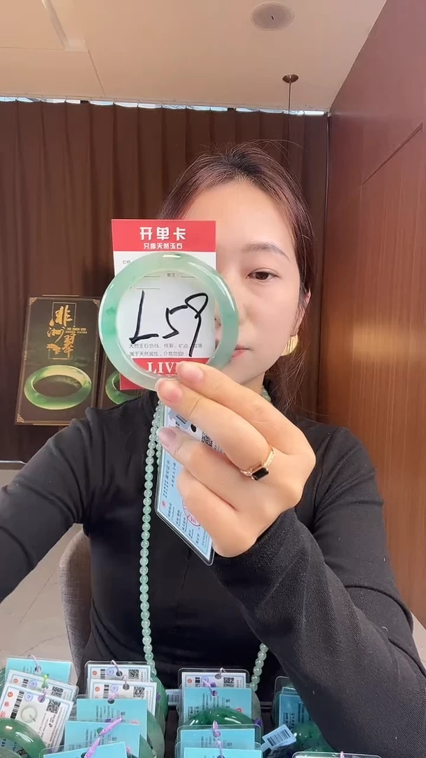 未镶嵌手镯石英质玉非洲翠