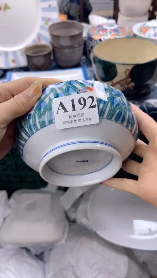 瓷片南*    A192