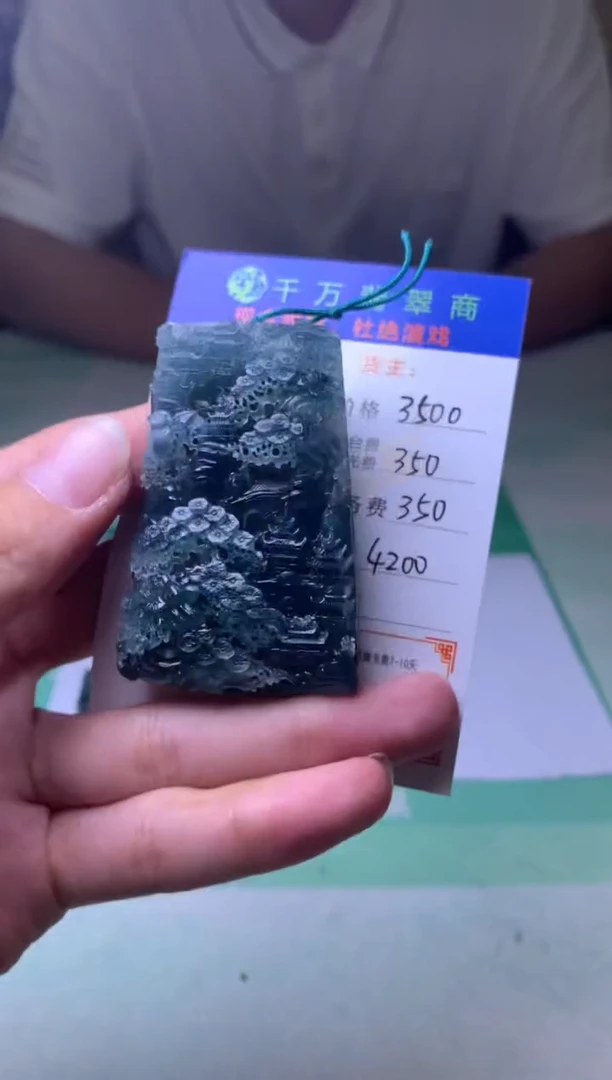 未镶嵌定制翡翠俊*-毛货-不退不换-