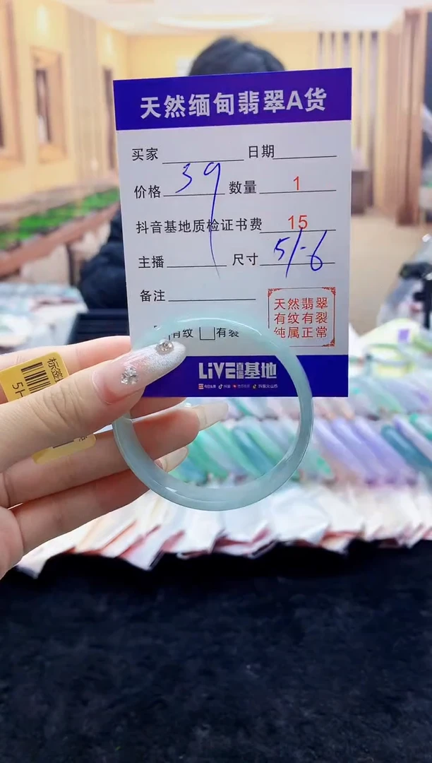 【闪购商品】翡翠手镯未镶嵌0011641889