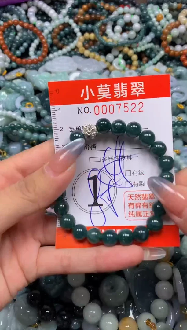 颈饰未镶嵌翡翠闪购007522