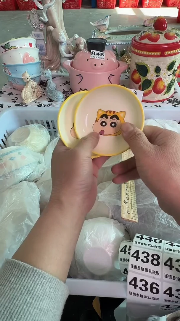 瓷片435默认微瑕15包邮库存1件