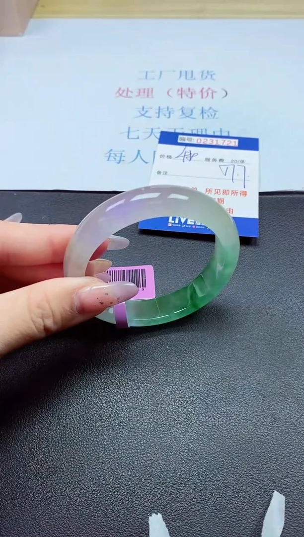 以实物为准0000231721