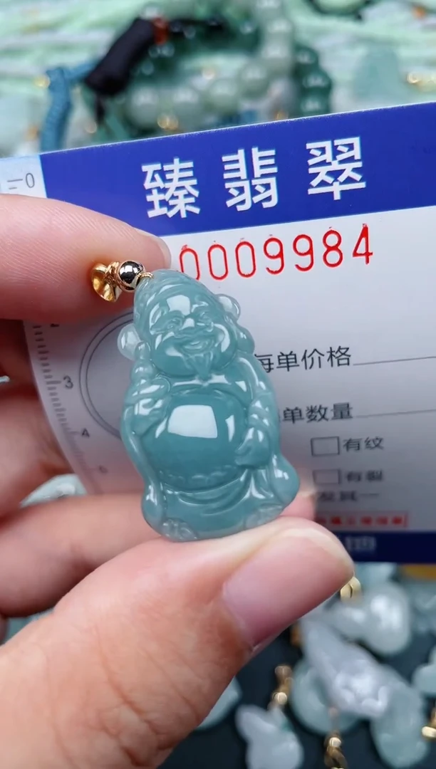 翡翠未镶嵌颈饰.0009984