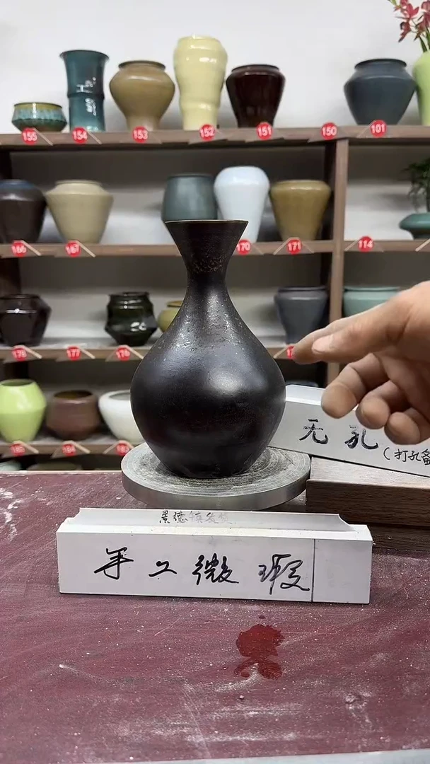 【闪购商品】陶瓷10-高22口7瑕