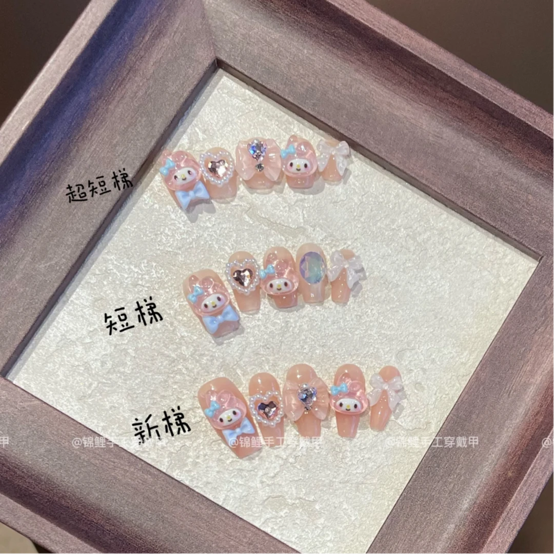 【卡哇伊美乐蒂】卡通多巴胺美少女 锦鲤穿戴甲