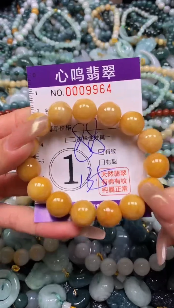 颈饰未镶嵌翡翠闪购009964