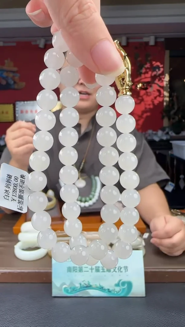 颈饰未镶嵌和田玉白冰猫妈妈链卡10