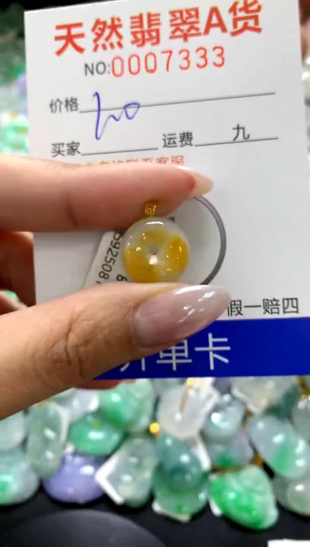 颈饰18K金镶嵌翡翠1111111111111111