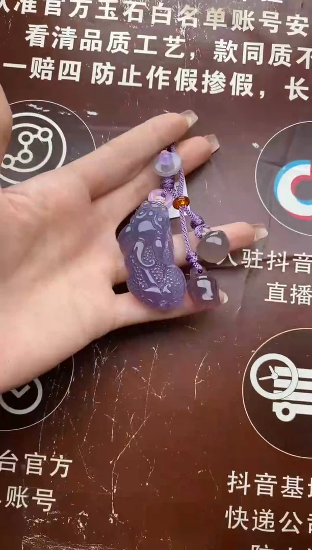 未镶嵌玛瑙车挂