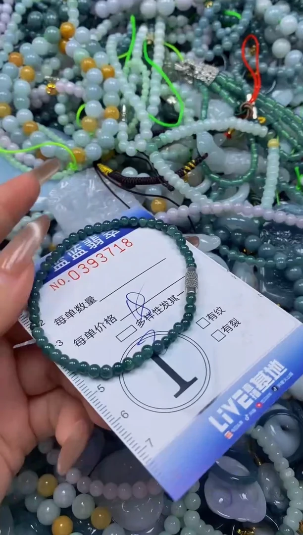 颈饰未镶嵌翡翠闪购0393718