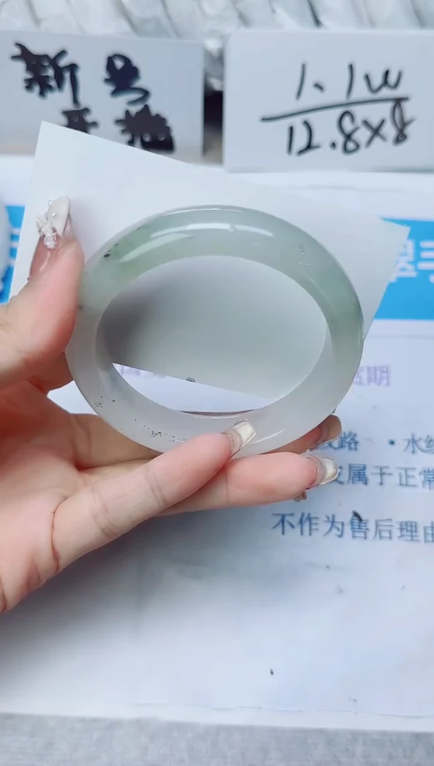 石英质玉手镯未镶嵌103/56.2