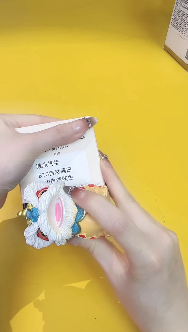 瓷片果冻气垫