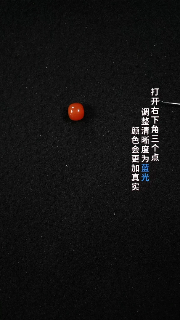 南红玛瑙888888未镶嵌d*666666