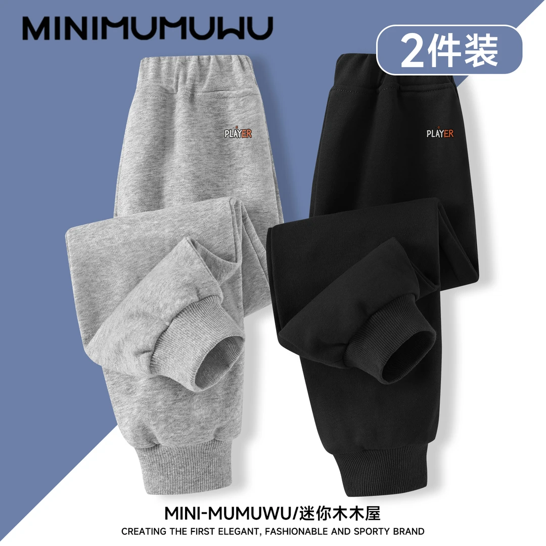 秋冬男孩卫裤新款秋冬季潮流长裤儿童秋冬款运动裤男女童加绒裤子