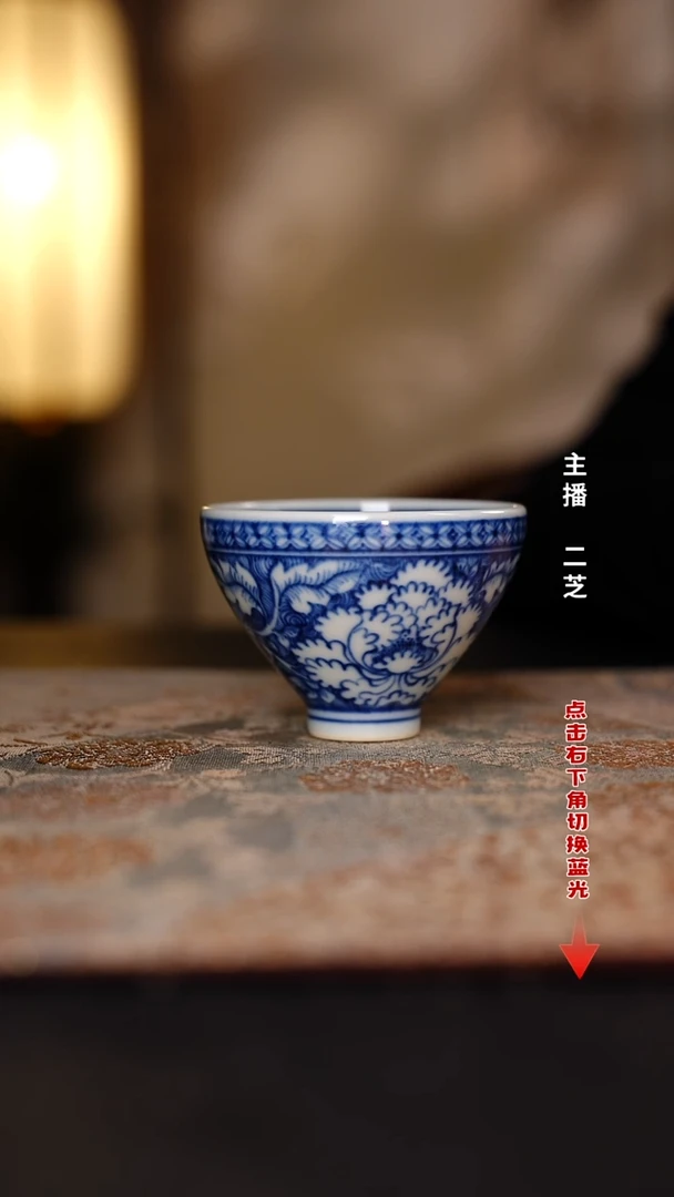 陶90CC元黛工坊蓝底海浪牡丹鸡心盏