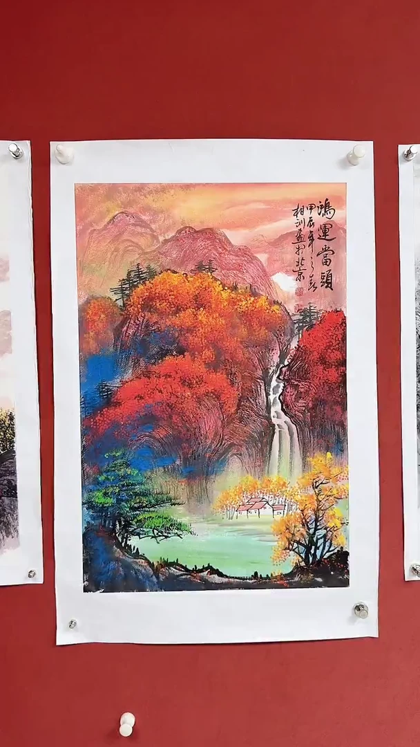国画中海国际馆藏国画