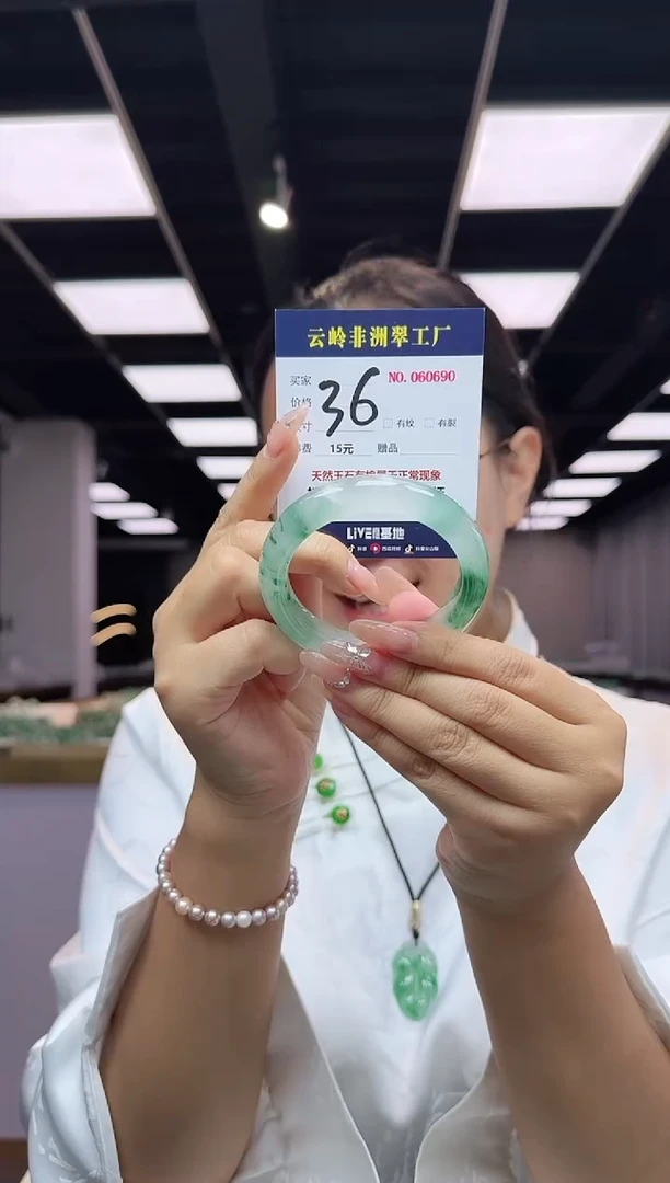 未镶嵌手镯石英质玉口径56.2-13.2-9.5