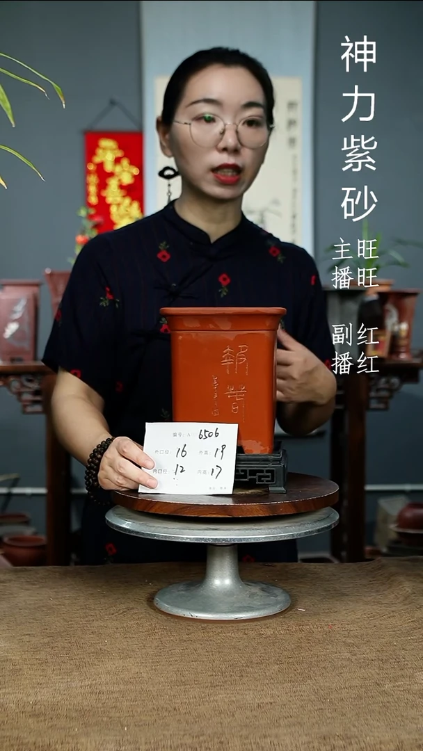 紫砂花盆6506+S紫砂花盆紫砂