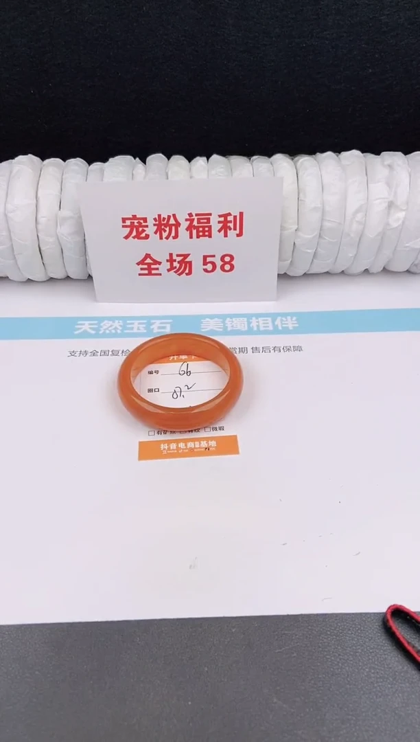 未镶嵌手镯石英质玉66