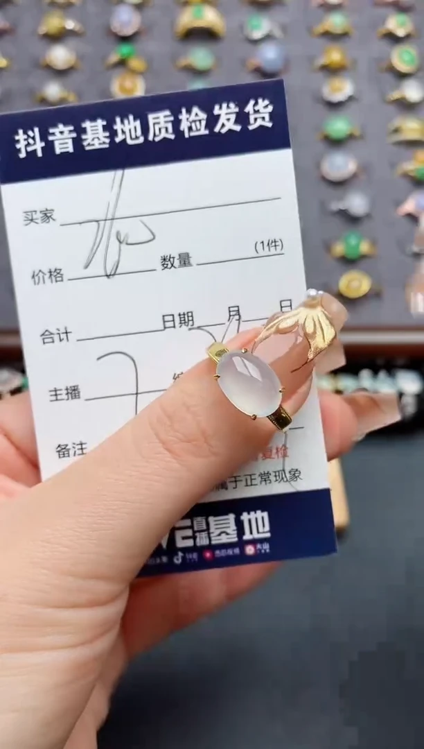 银S925镶嵌戒指翡翠.