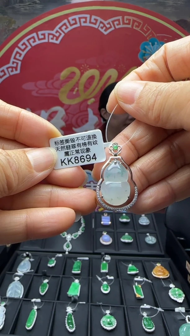【闪购商品】翡翠颈饰18K金镶嵌KK8694葫芦 退货扣运营费100