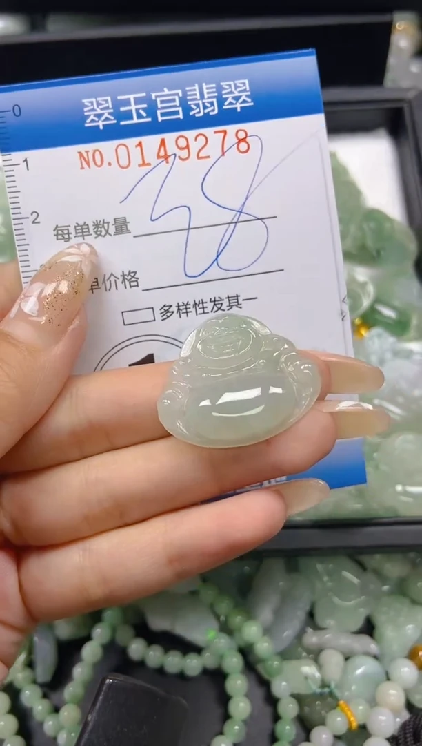 翡翠未镶嵌颈饰闪购0149278